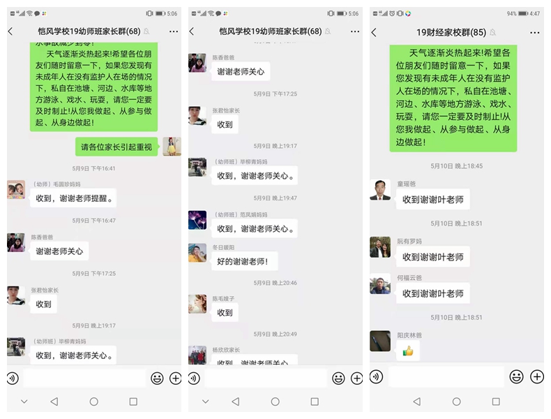 光影魔术手拼图002.jpg