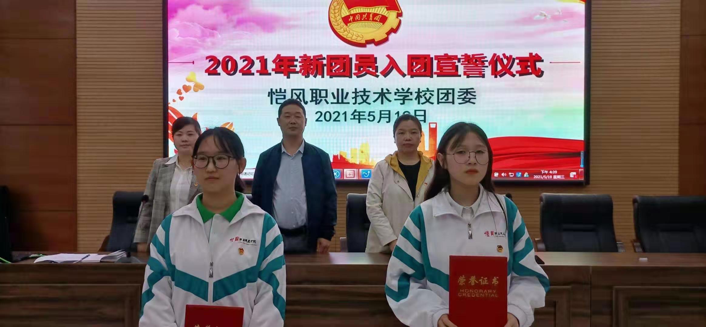 微信图片_20210525090705.jpg
