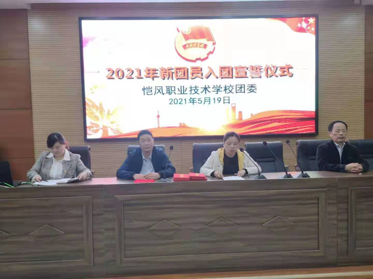 微信图片_20210525090659.jpg
