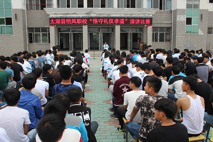 演讲比赛.JPG