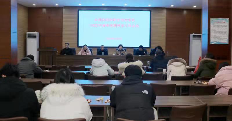 微信图片_20220218092408.jpg