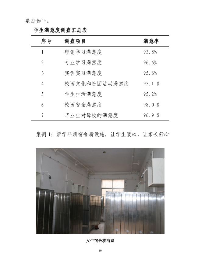 P10.JPG
