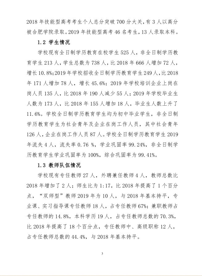 P3.JPG
