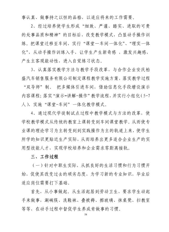 P58.JPG