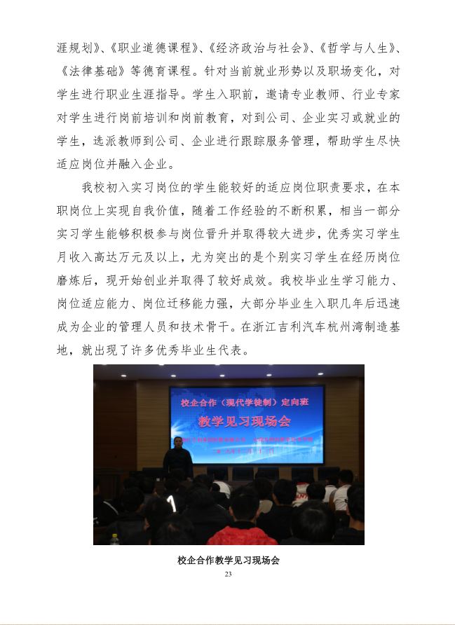 P23.JPG
