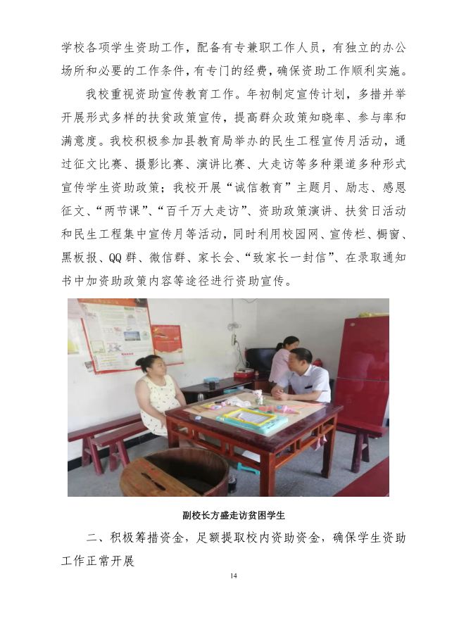 P14.JPG