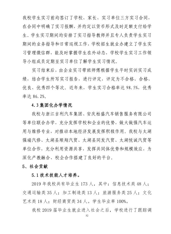 P52.JPG