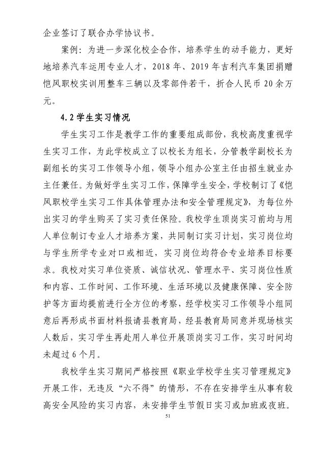 P51.JPG