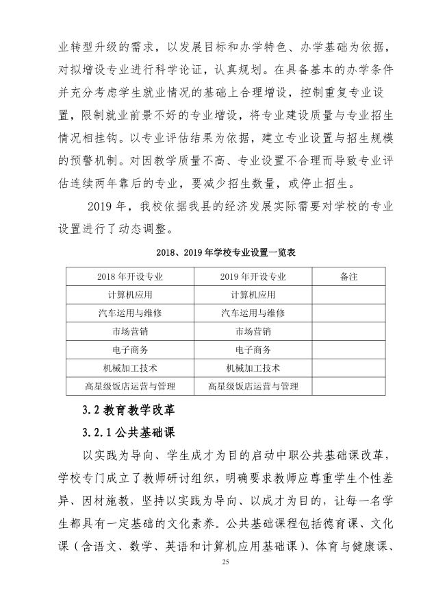 P25.JPG