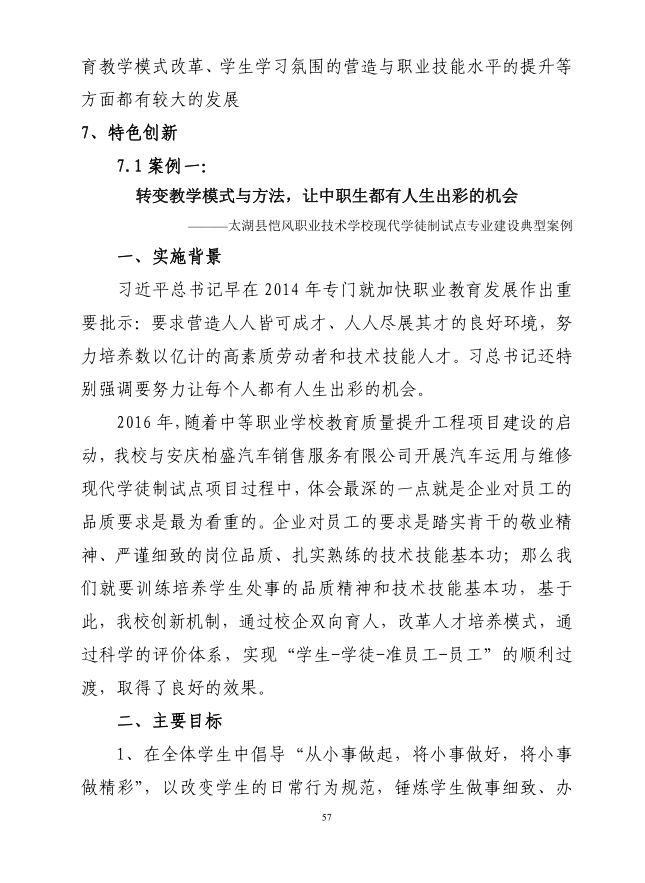 P57.JPG