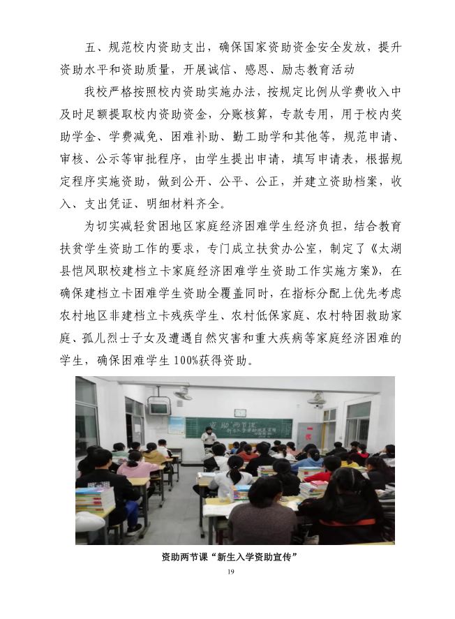 P19.JPG