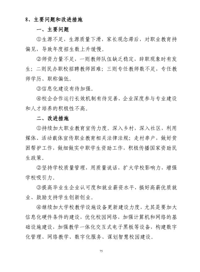 P75.JPG