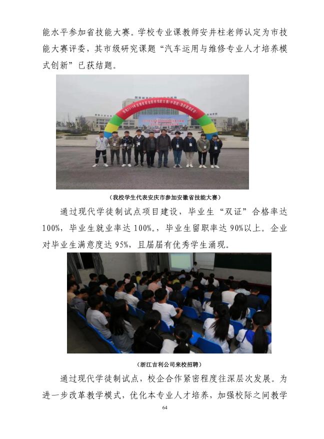 P64.JPG