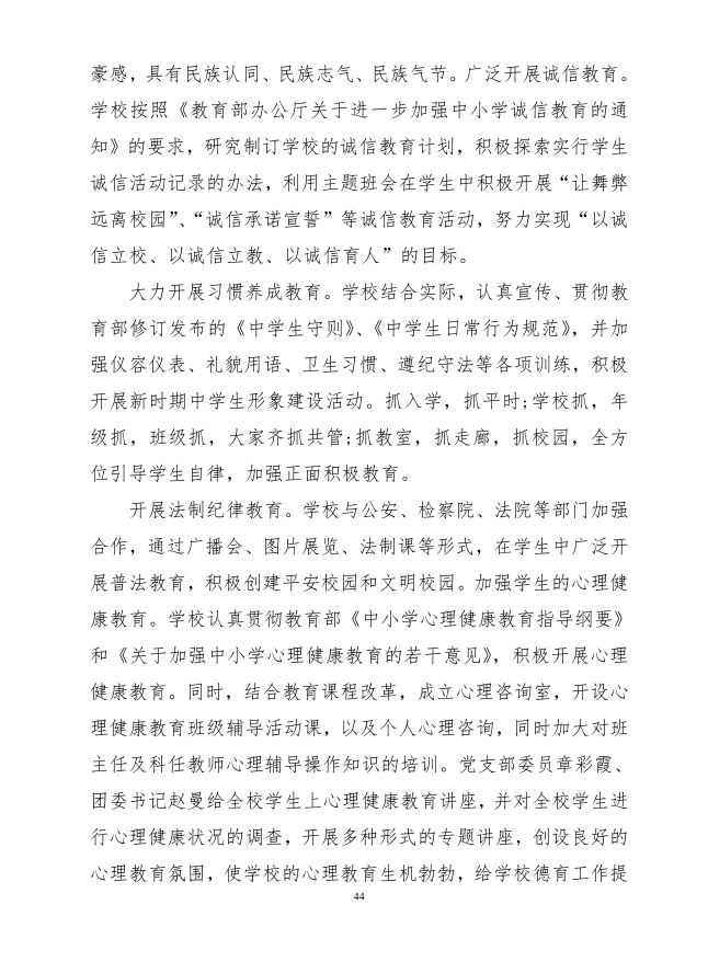 P44.JPG