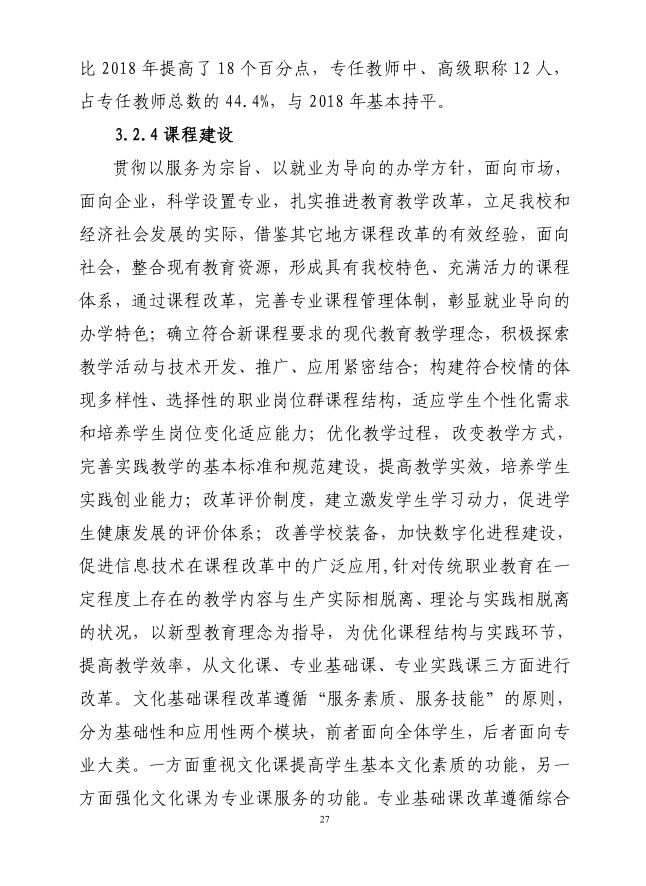 P27.JPG