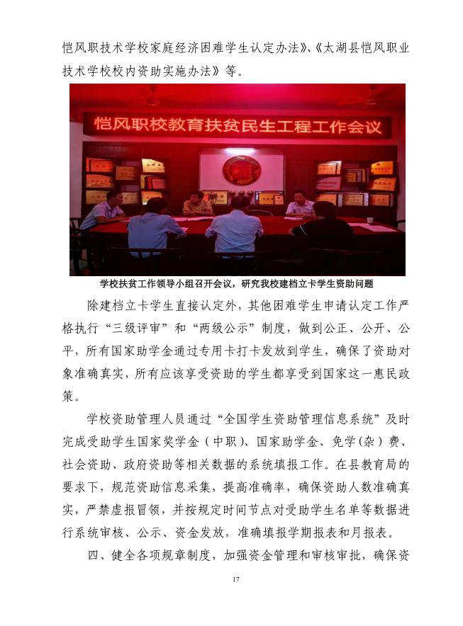 P17.JPG