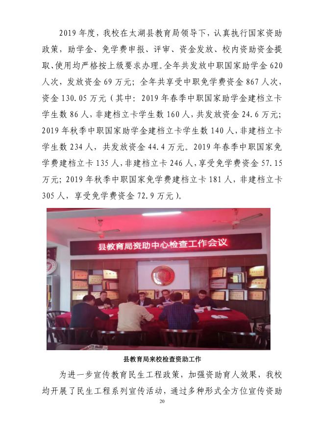 P20.JPG