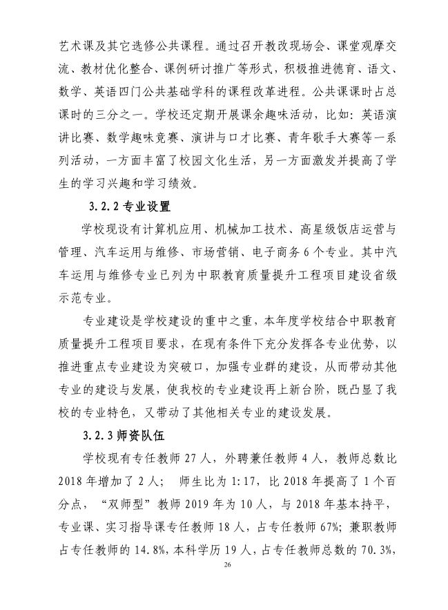 P26.JPG