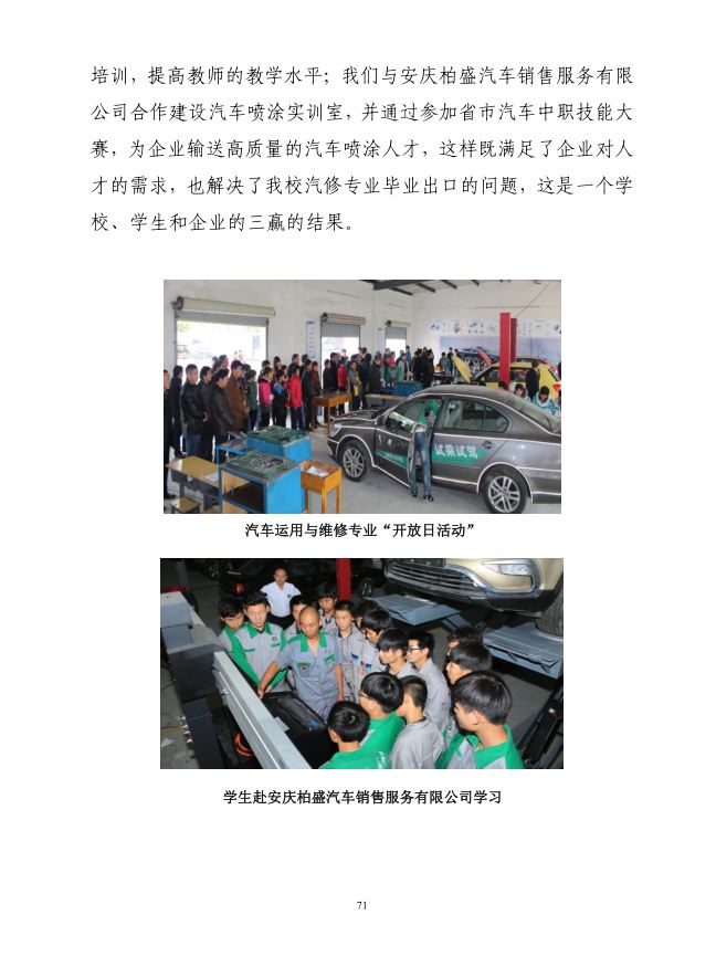 P71.JPG