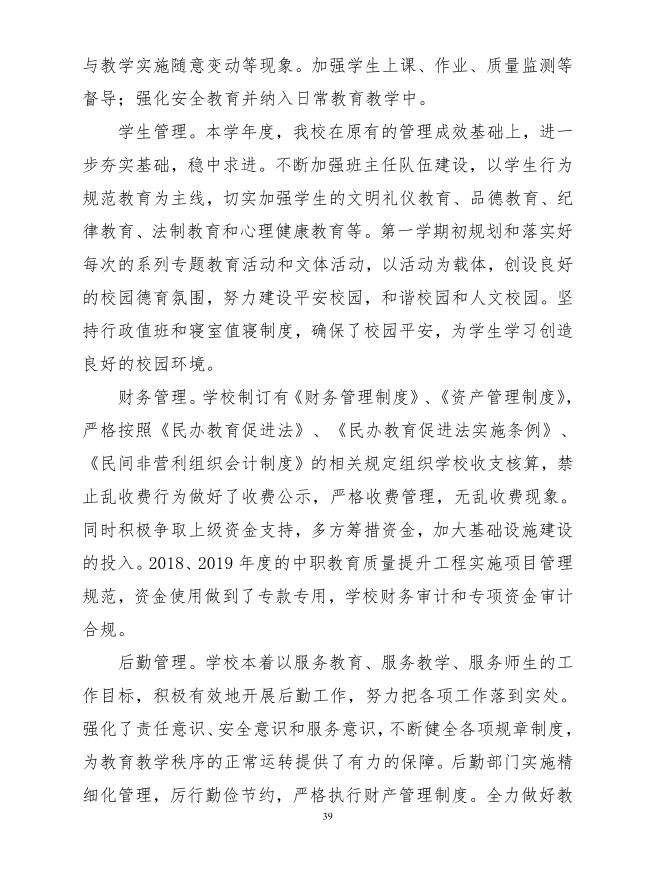 P39.JPG