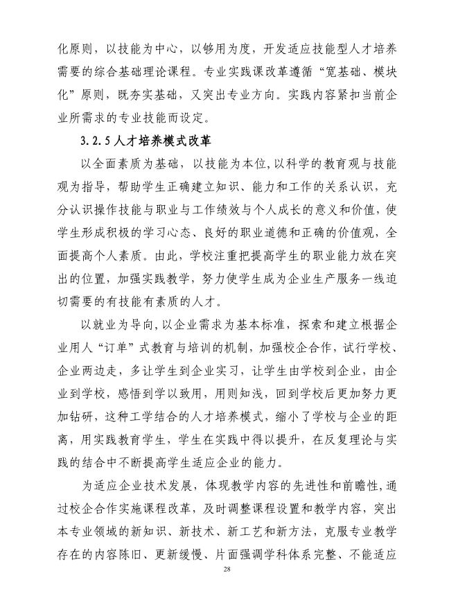 P28.JPG