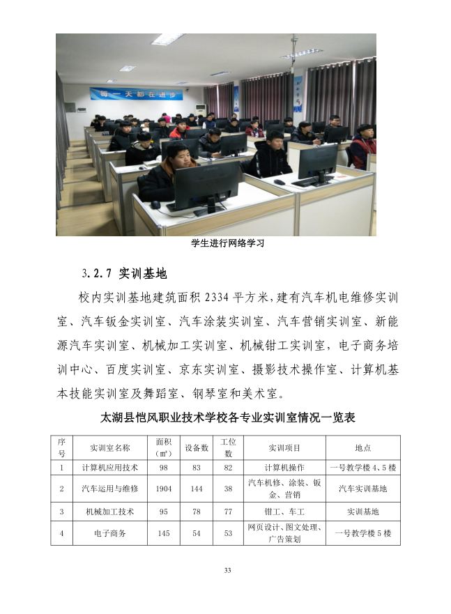 P33.JPG
