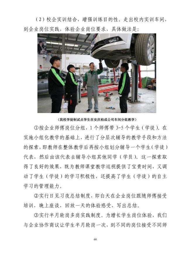P60.JPG