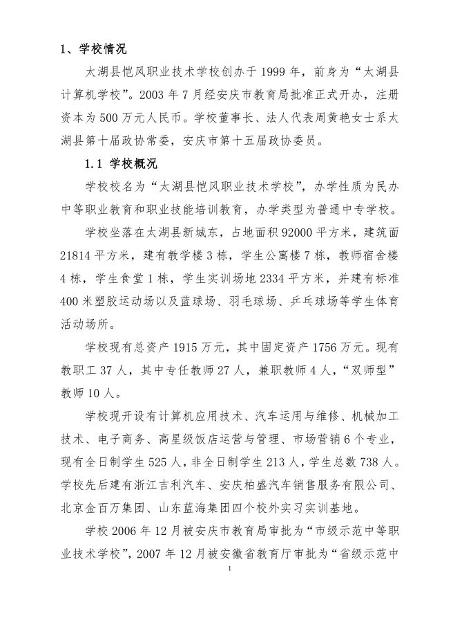 P1.JPG