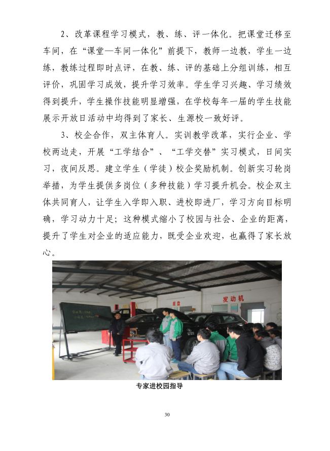 P30.JPG