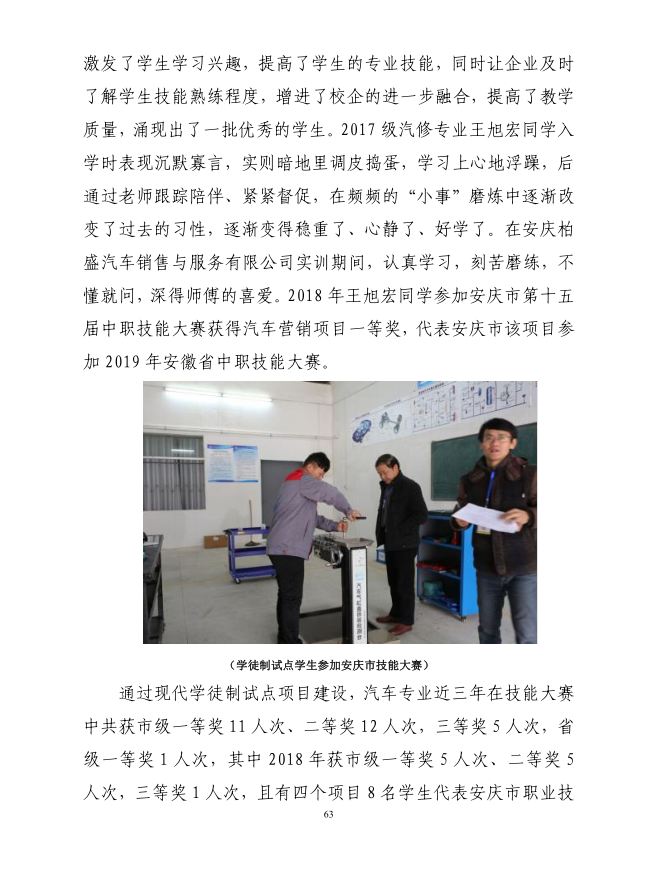 P63.JPG