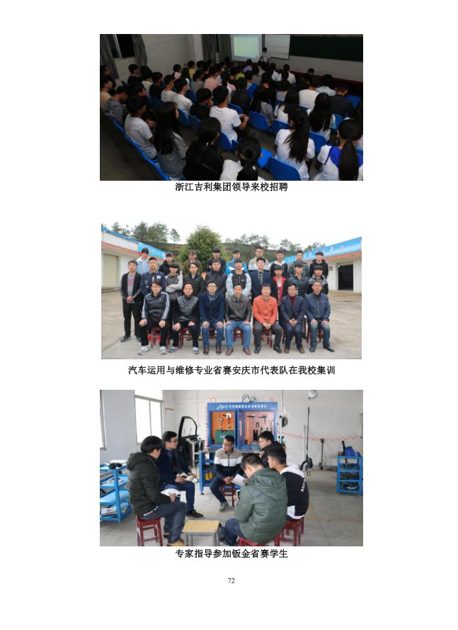 P72.JPG