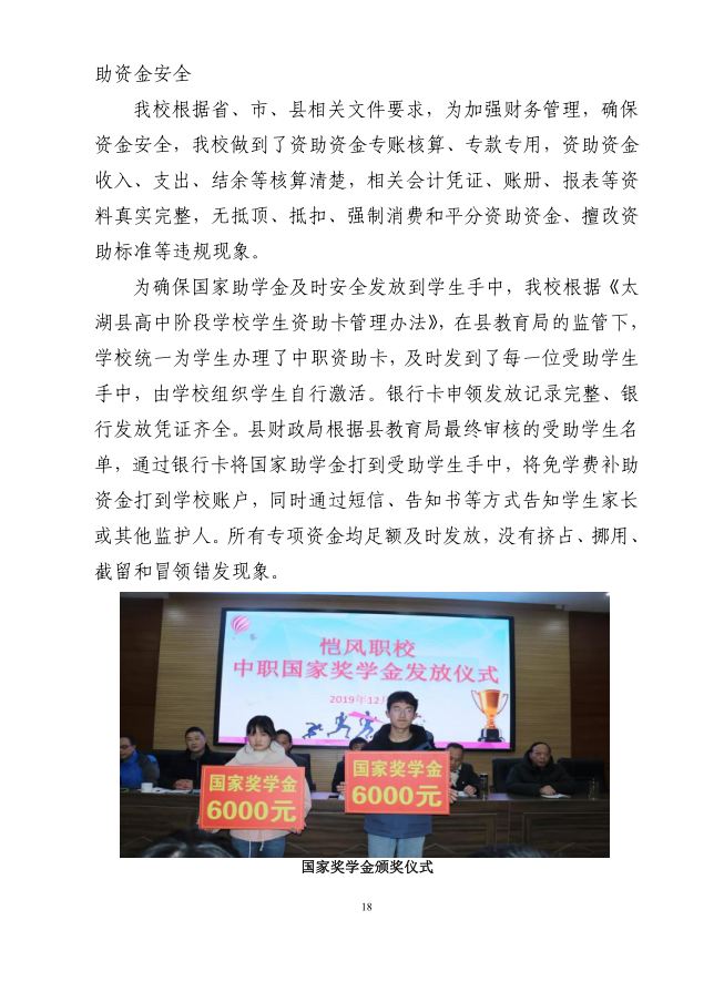 P18.JPG