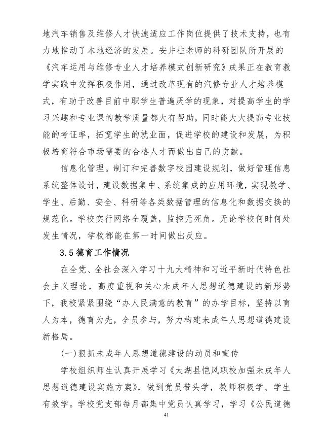 P41.JPG
