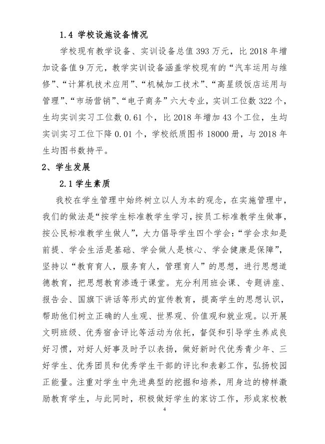 P4.JPG