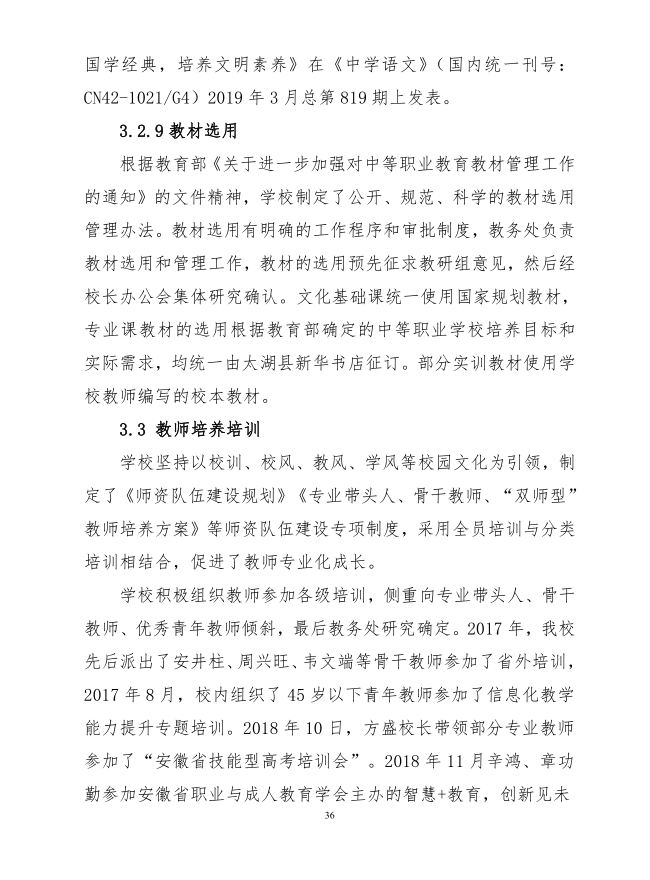 P36.JPG