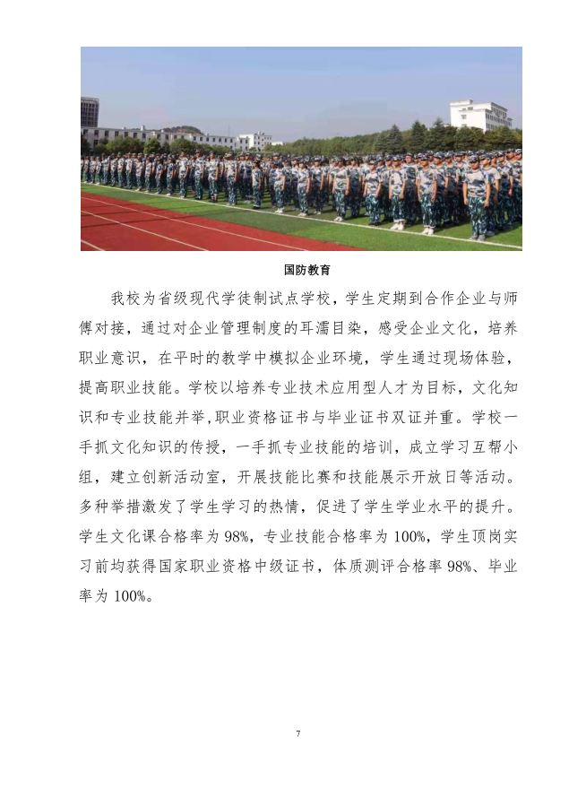 P7.JPG
