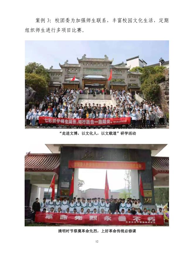 P12.JPG