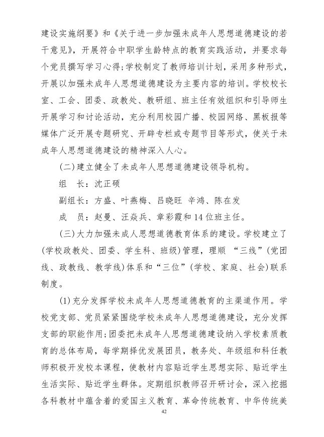 P42.JPG