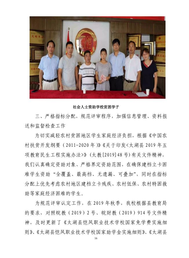 P16.JPG