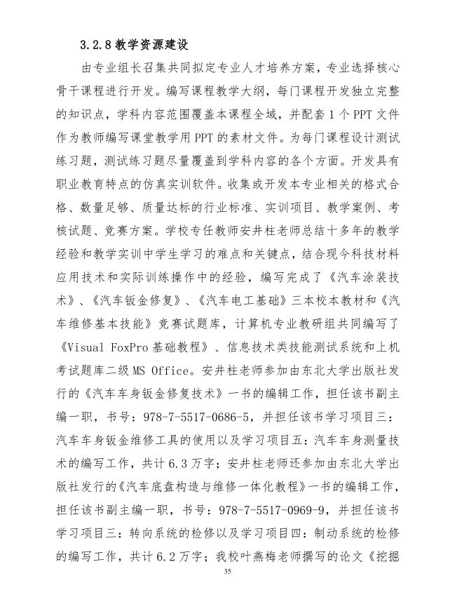 P35.JPG