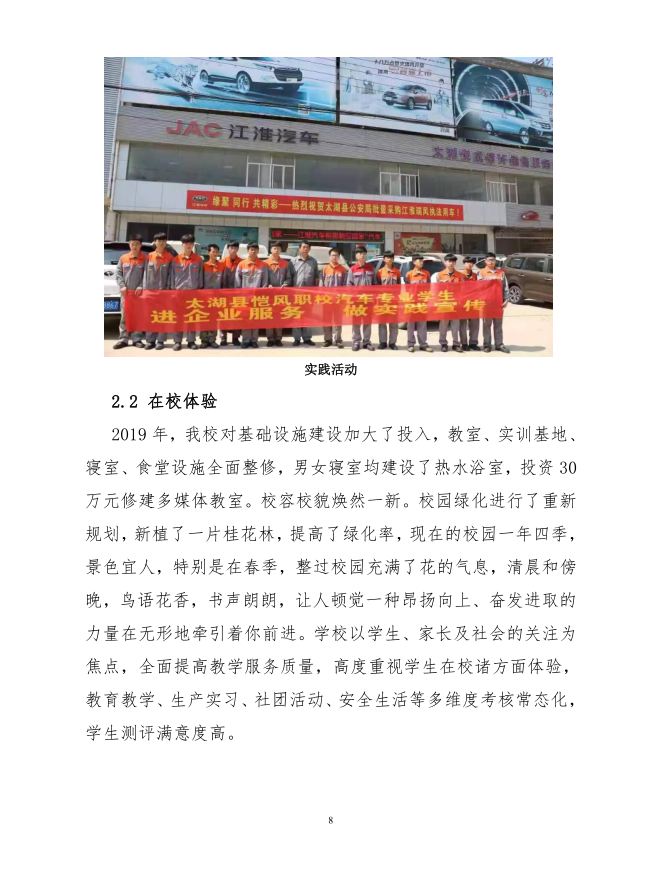 P8.JPG