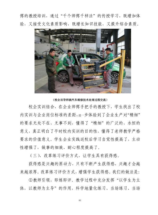 P61.JPG
