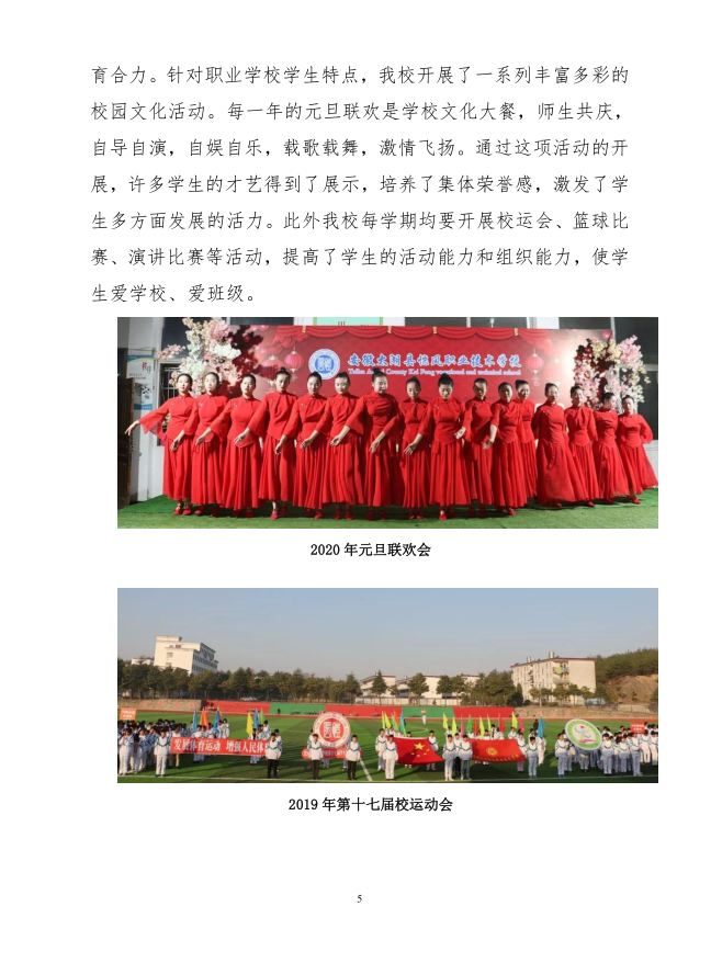P5.JPG