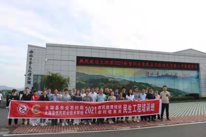 微信图片_20210918093057.jpg